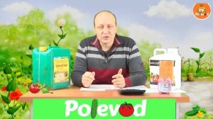 Микроэлемент БОР для растений