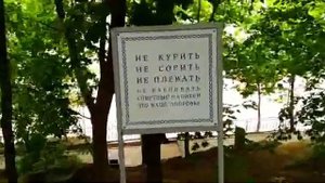 Святой ключ или красный ключ в Нижнекамске