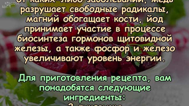Как почистить ПЕЧЕНЬ, сжечь ЖИР С ЖИВОТА и вернуть ЗРЕНИЕ при помощи ОДНОГО ОВОЩА смотреть онлайн