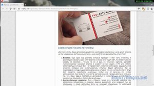 Как правильно рекламировать автомойку