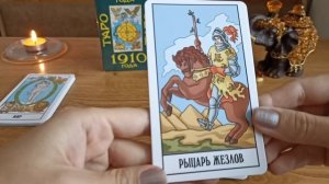 Обзор карт ТАРО УЭЙТА. Классическая колода