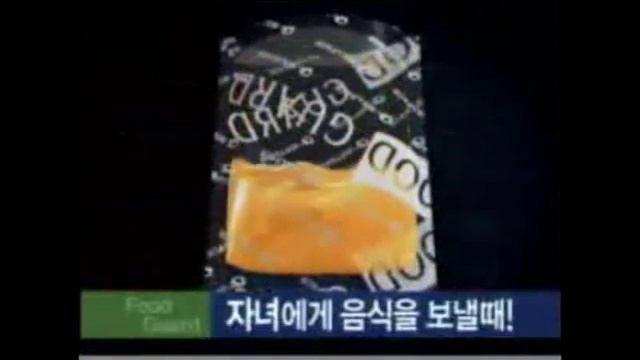 ROLLPACK FOOD GUARD VP-5700 Vacuum Sealer Food Packing Machine(http://stores.ebay.com/characters999