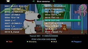Бесплатные российские спутниковые каналы.  Спутник Ямал 402 с 90 градуса.