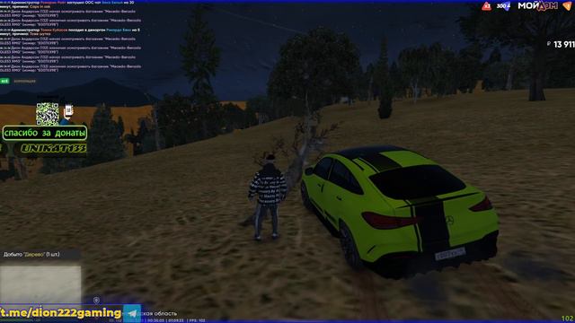 ВЛАДЕЛЕЦ КОРПОРАЦИИ DION 222 ✦ RADMIR МОЙ ДОМ ✦ (ГТА5 ✦ GTA V RP ✦ МОДЫ GTA V) СТРИМ! 07.09.23 смотреть онлайн