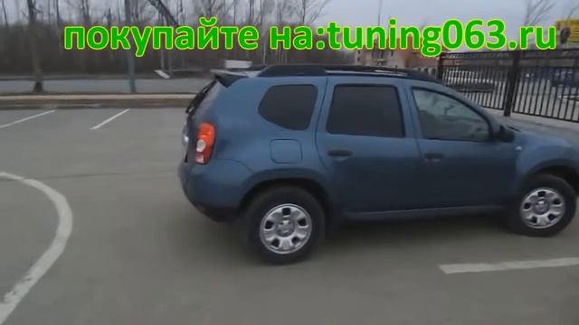 "Накладка на спойлер КАРТ" для Рено Дастер смотреть онлайн