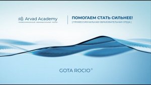 Надежные и качественные смесители бренда GOTA ROCIO®