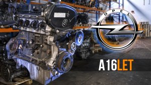 Opel A16LET Контрактный двигатель