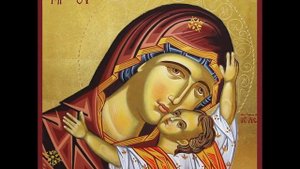 Богородице дево, радуйся!.
