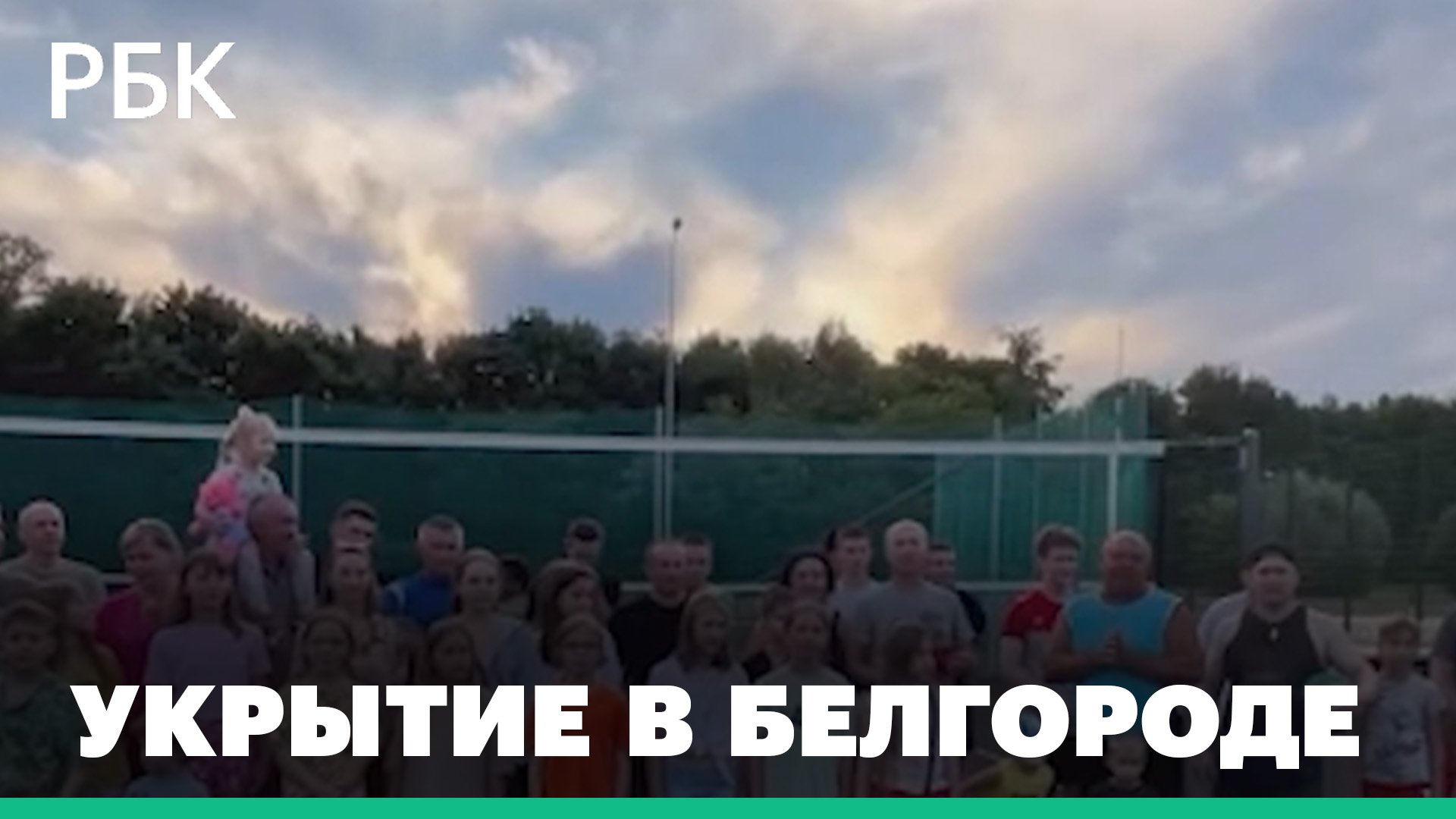 Жители Белгорода попросили установить укрытие рядом с детской площадкой
