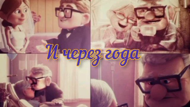 Jandro - И через года #jandro