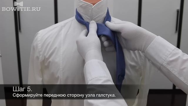 Как завязать галстук | узел Виндзор