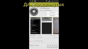 Как сделать СКРЫТОЕ ВИДЕОНАБЛЮДЕНИЕ своими РУКАМИ?