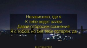 HammAli & Navai - Где ты была  (Текст) Remiksy Pop
