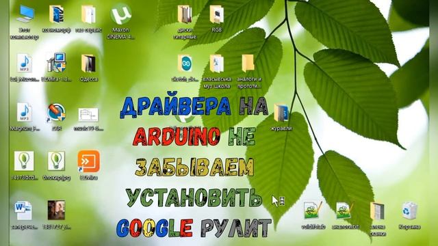 гирлянда из адресной rgb ленты своими руками АРДУИНО смотреть онлайн