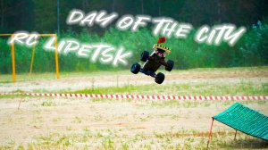 День города Липецк вид с FPV площадки