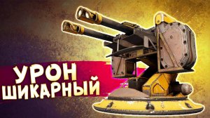 ДРОБИИИТЬ! ЛОМААААТЬ! • Crossout • Дробитель