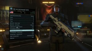 Кастомизация. Редактор Персонажей в XCOM 2 [ПК 60fps]