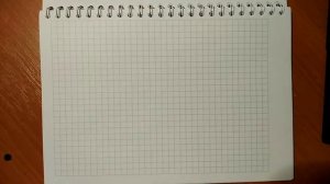 Представление чисел в компьютере. 8 класс