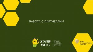 Вебинар Людмилы Тимаковой от 16.12.2021