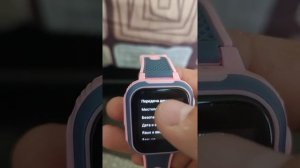 Отключение координат LBS и WiFi на детских часах LT-21