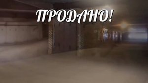 КАК ПРОДАТЬ НЕДВИЖИМОСТЬ ДОРОГО И БЫСТРО?!