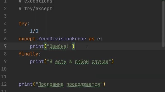 PYTHON SPEEDRUN курс (3:30:10)  + практические задания