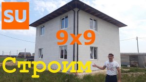 Строим дом из газобетона по проекту Сумароково в Щелковском районе