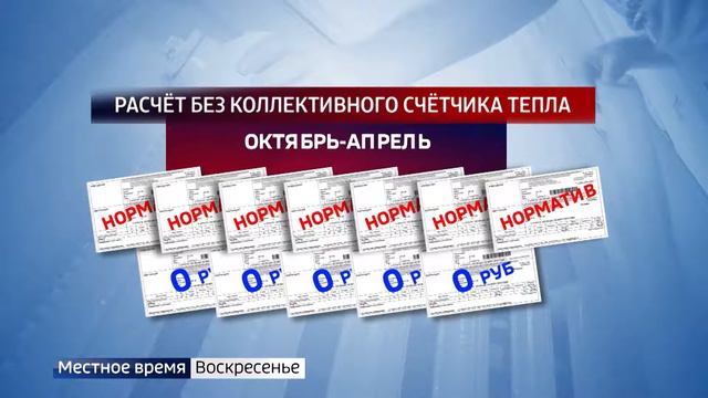 Почему оренбуржцы чувствуют себя бесправными перед коммунальщиками
