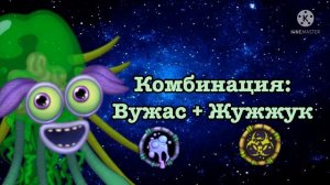 Как вывести Редкого Гордузу