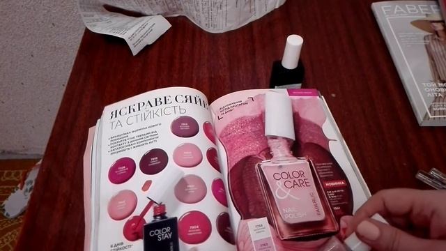 ОБЗОР ПОКУПОК#ТУШЬ#ШАМПУНЬ#ЛАКИ ДЛЯ НОГТЕЙ#ПАРФЮМЫ#УХОД смотреть онлайн