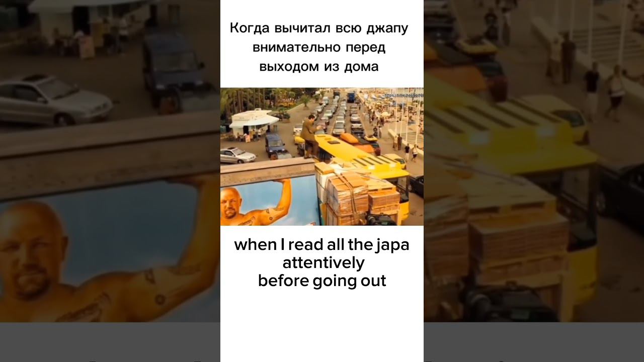 Когда вычитал всю джапу до 5.00 смотреть онлайн