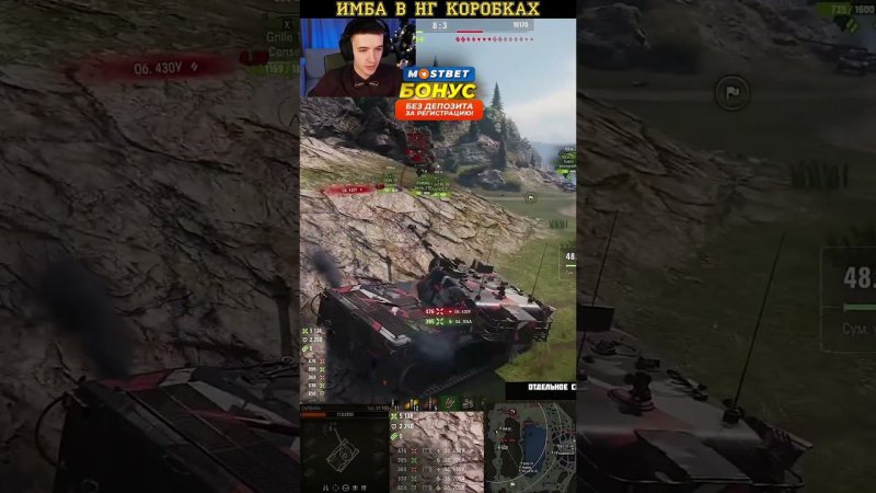 WoT C1yMba имба из конструкторского бюро в коробках #клумба #миртанков #worldoftanks