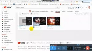 Как создать плейлист в новой творческой студии ютуб 2020
