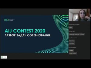 AIJ webinar Gpt 11.11. Разбор задач