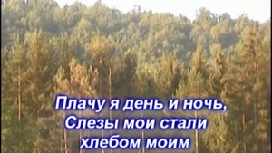 Как лань желает Христианская песня #2020