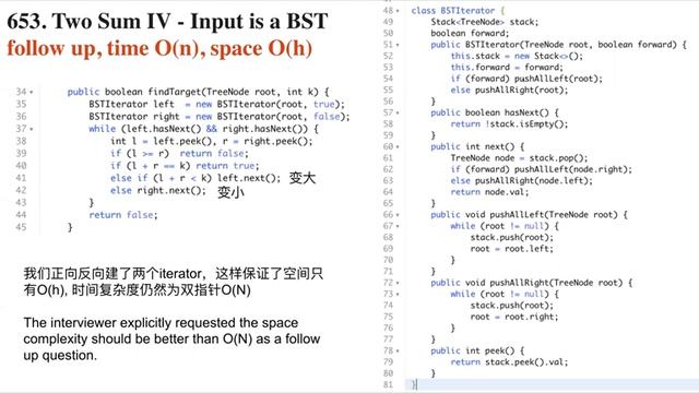 经典考题(七) -- Two Sum系列 (上) смотреть онлайн