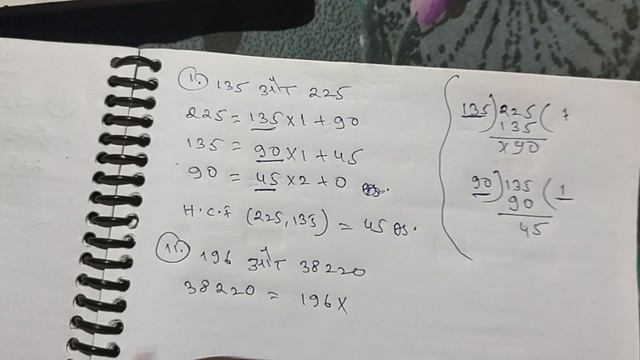 Class 10 Math Chapter 1 Exercise 1.1 NCERT SOLUTIONS in Hindi ||the place of learning| question no смотреть онлайн