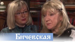 Жанна Бичевская. Куда исчезла с экранов знаменитая певица? Верую @Елена Козенкова