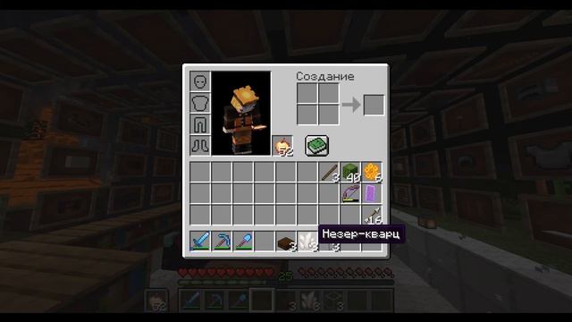 Как сделать датчик дневного света в майнкрафт ? смотреть онлайн