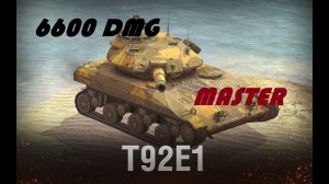 6600 урона на понерфленной имбе_T92E1 | WOT BLITZ