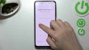REALME 10 | Как настроить разблокировку экрана отпечатком пальца на REALME 10