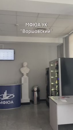 Пространство Мысли