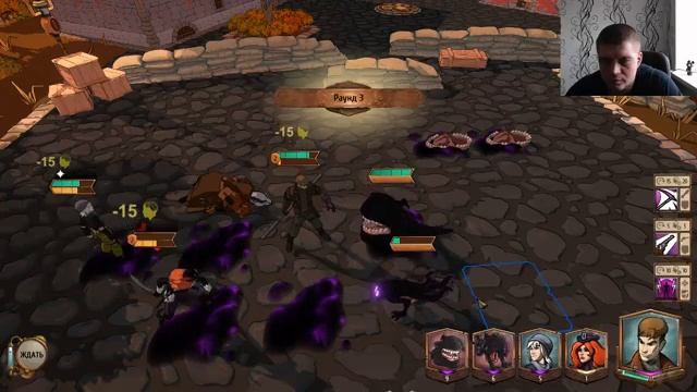 Grimshade Прохождение №5 смотреть онлайн