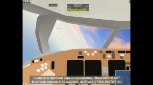 Летаем на Boeing777