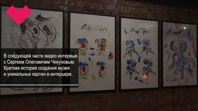 Как из подвального помещения сделать стильный объект?