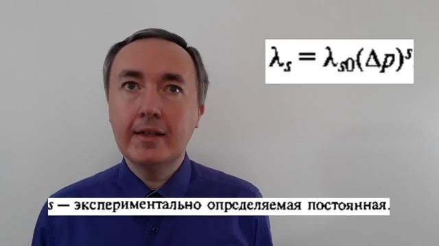 Процесс фильтрования | Лекция по ПАПП