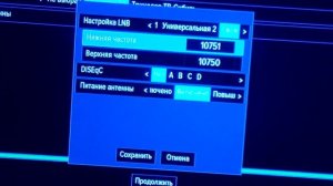 Ресивер GS 8306.Обновляете каждое утро каналы? ВАМ СЮДА