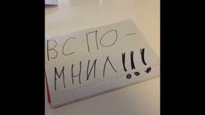 Мой первый ролик . Мальчик вспомнил прошлое!!!