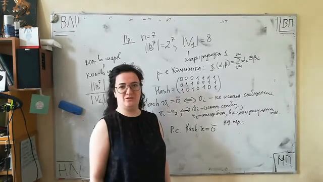 2020.04.24_ДМ_конс_1 смотреть онлайн