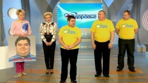 Сбрось лишнее. Продолжение борьбы за стройность. Здоровье. Фрагмент выпуска от 15.03.2015